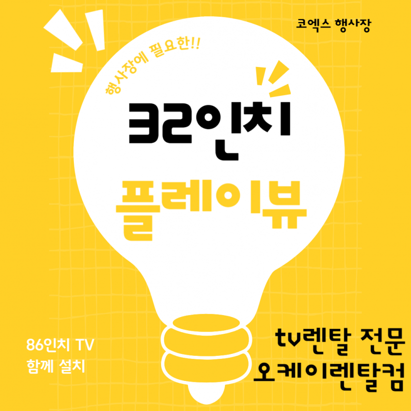 51fc2bc964d362c92944e13581e015ed_1742226751_05.png