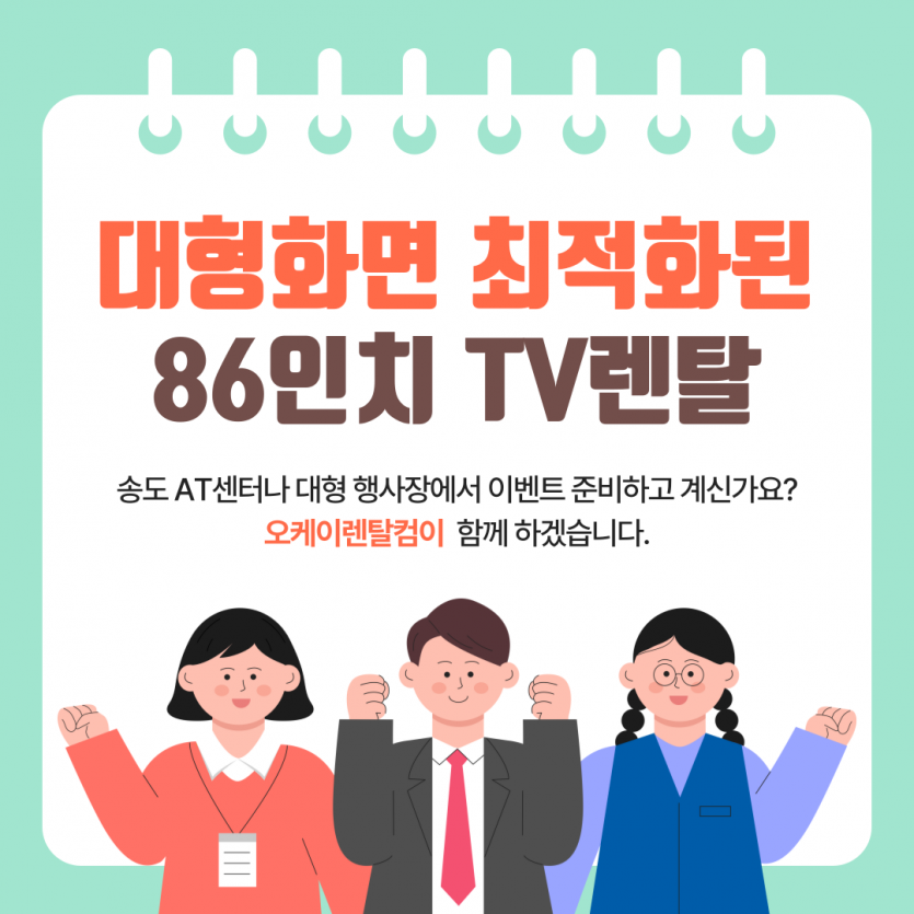 b240096c59dab35f174030c8a63a37c2_1746542582_62.png